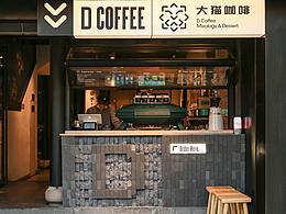 门头