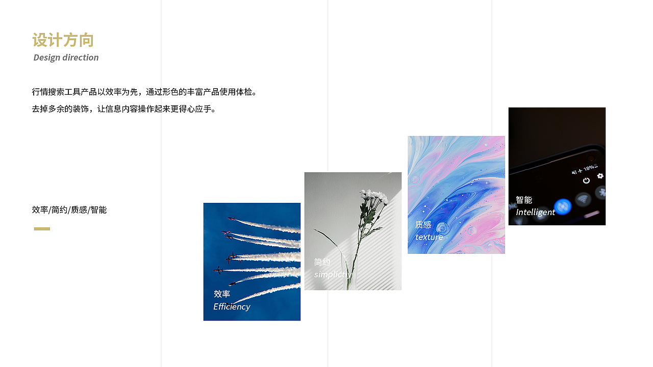 茶业小程序—行情助手