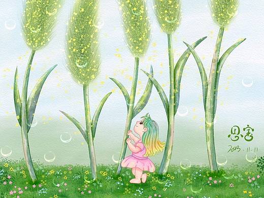 春天,梦开始的地方