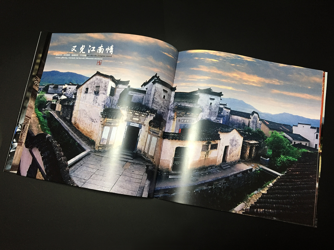 画册排版（图ZNjM0OTM1NzI=） - 书籍/画册 - 站酷设计师请叫我阿呆原创素材 - 站酷ZCOOL