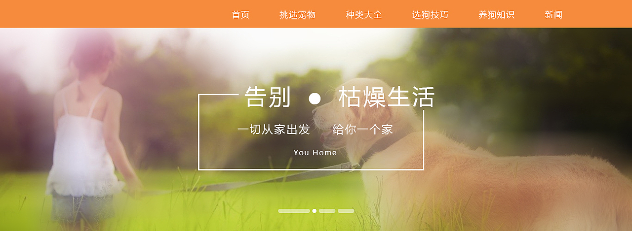 网页banner（图ZOTc0OTUzMjg=） - 运营设计 - 站酷设计师xiao_zlove原创素材 - 站酷ZCOOL