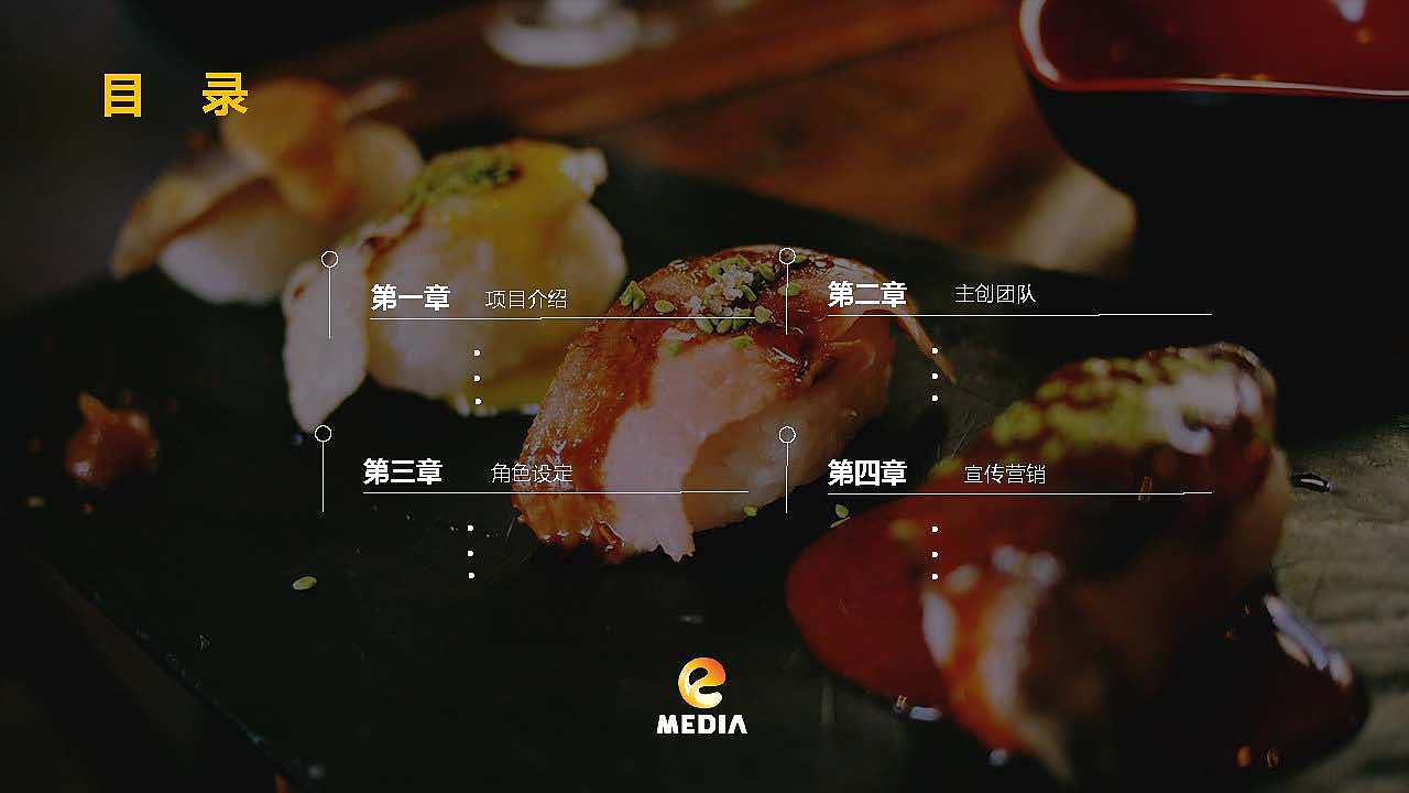 影视ppt（图ZNzY4MjI0NDg=） - PPT/Keynote - 站酷设计师壹蜗牛原创素材 - 站酷ZCOOL