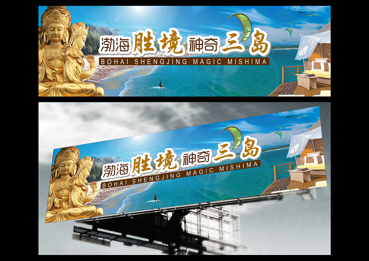 海报（图ZODg1ODM0Mjg=） - 海报 - 站酷设计师傅海瑜原创素材 - 站酷ZCOOL