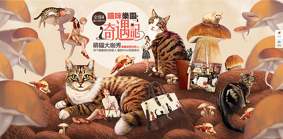 ARTMI无龄奇幻（图ZMTAyMTAwNjQw） - 电商 - 站酷设计师黑火创道BF原创素材 - 站酷ZCOOL