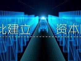 贏家N次方粒子大屏（個(gè)人主頁(yè)-ZMzUyODI1MjQ=） - 動(dòng)畫(huà)/影視 - 站酷設(shè)計(jì)師xBei_原創(chuàng)素材 - 站酷ZCOOL