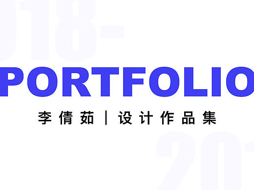 2020应聘作品集-交互/UX/UI设计师