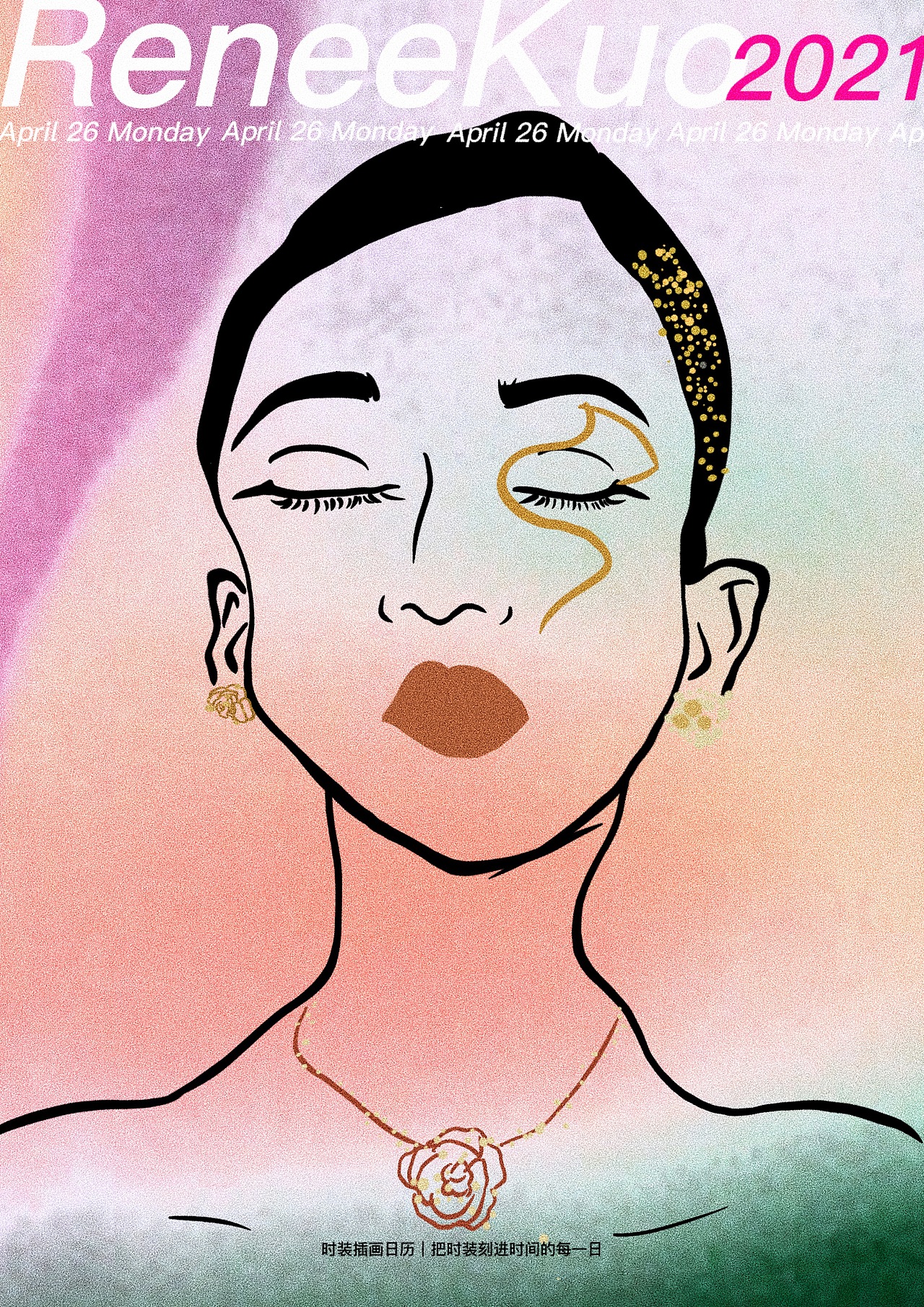 ReneeKuo时装插画日历