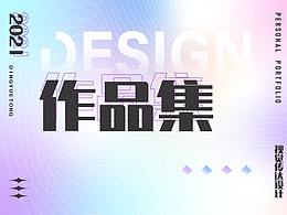 毕设答辩PPT