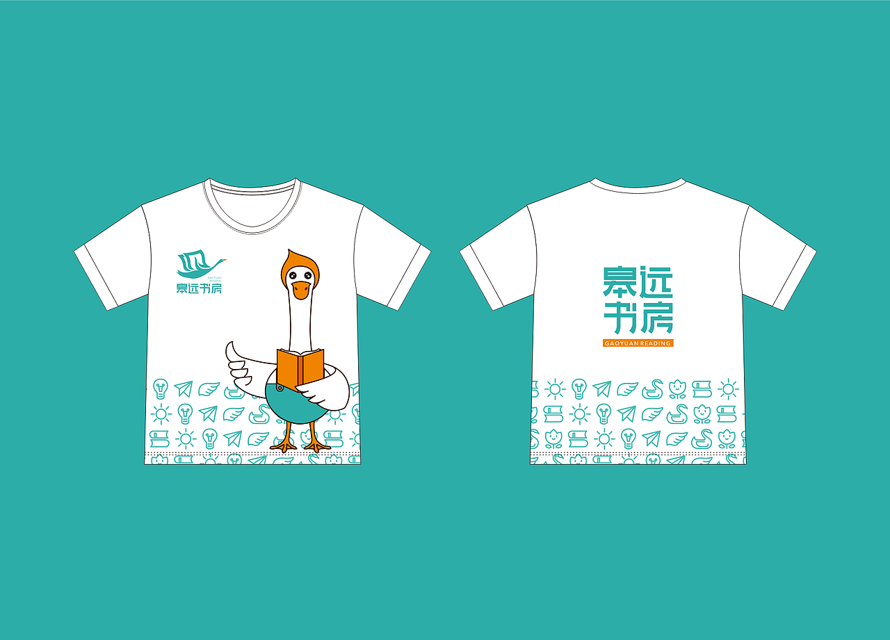 皋远书房ip幼儿阅读书房vi书房logo书院logo书院vi（图ZMzQyODk4OTE2） - 品牌 - 站酷设计师村花二毛啊原创素材 - 站酷ZCOOL