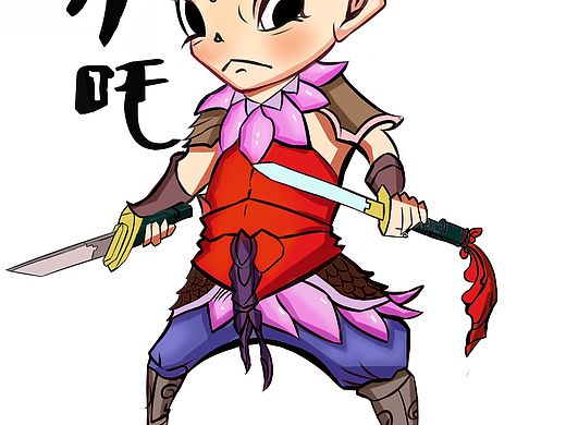 哪吒（个人主页-ZMTg0Mzg1NDQ=） - 单幅漫画 - 站酷设计师伏晓飞原创素材 - 站酷ZCOOL