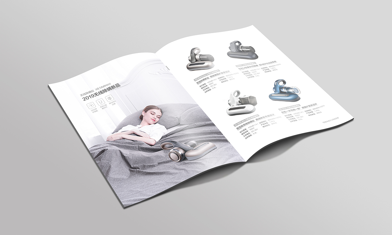 2019年小狗电器产品宣传册（图ZMTUxOTM0ODY4） - 宣传物料 - 站酷设计师一princess娜娜一原创素材 - 站酷ZCOOL