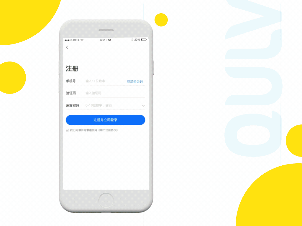 从UE和UI角度复盘总结旧项目思路（图ZMTUzMTQ4NjY0） - APP界面 - 站酷设计师设计芯原创素材 - 站酷ZCOOL