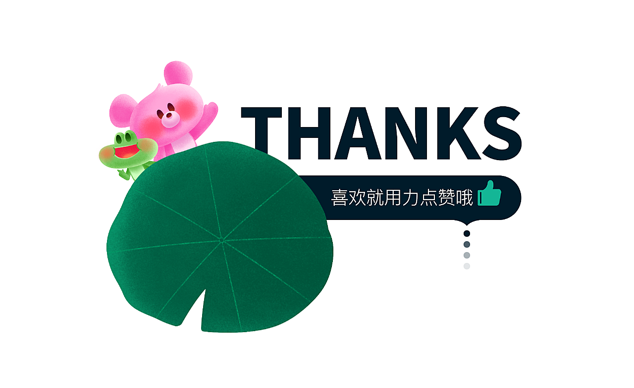 华为手机主题设计