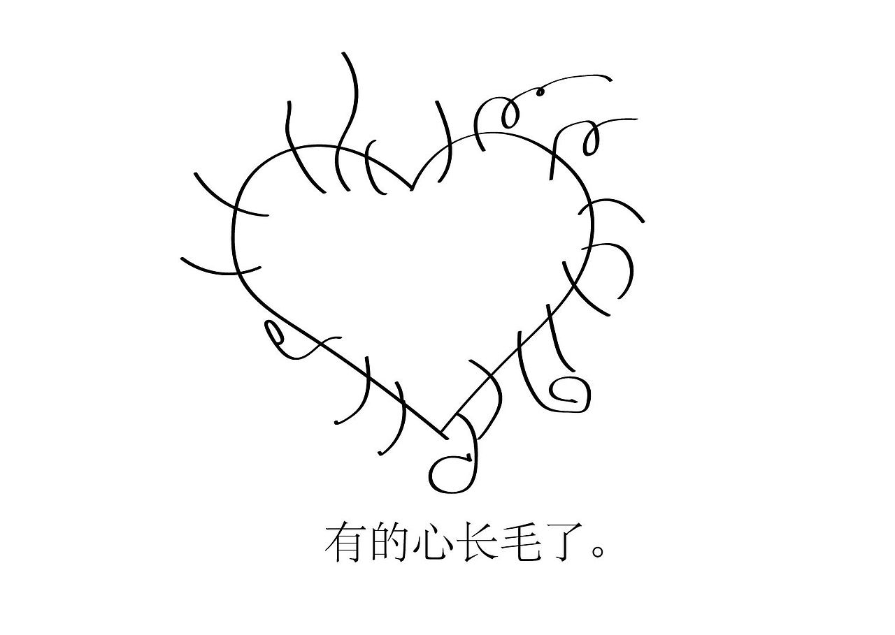生命教育系列绘本之二《骨骨的心》（图ZMjI5MzEyNzg4） - 绘本 - 站酷设计师徐兰原创素材 - 站酷ZCOOL