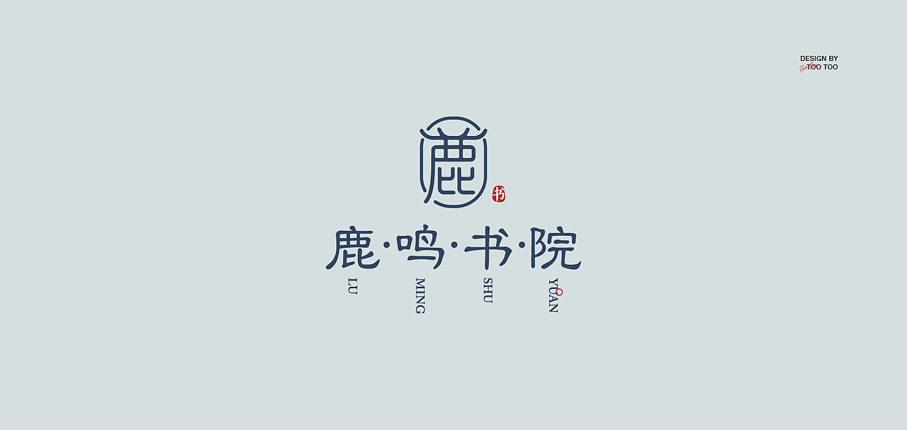  2020-2021丨LOGO&MARKS精选