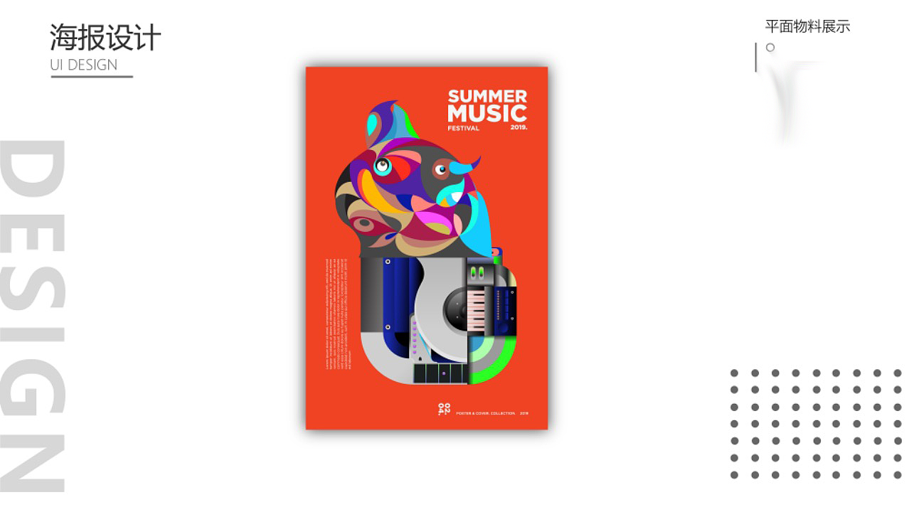 三年UI作品集（图ZMjgxNDc3NDg0） - APP界面 - 站酷设计师HI霄原创素材 - 站酷ZCOOL