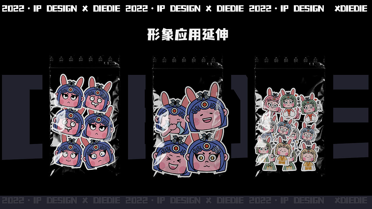 IP形象设计 戏曲风（图ZMjk3NTA4NDM2） - IP形象 - 站酷设计师兔小白x原创素材 - 站酷ZCOOL