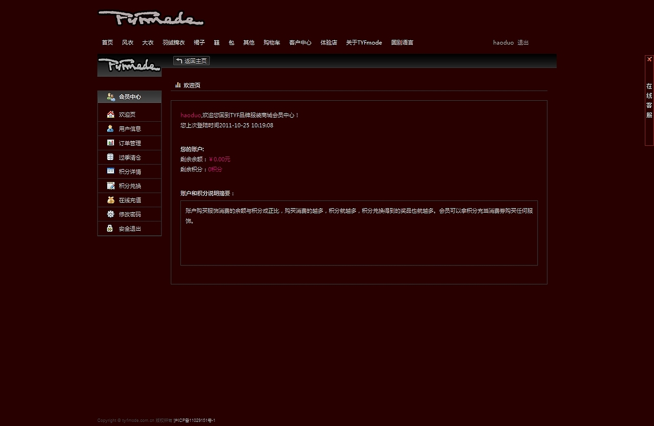 法国TYF奢华品官网商城（图ZNDIzMjU5Ng==） - 图标 - 站酷设计师missyour原创素材 - 站酷ZCOOL