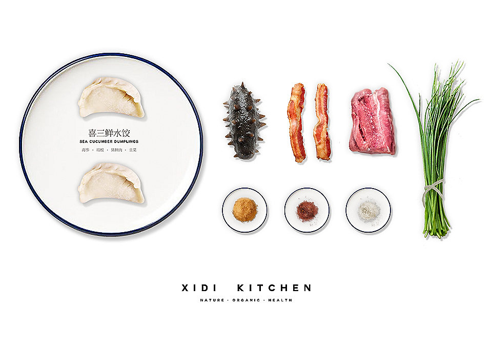 RIGI.睿集设计| XiDing 喜鼎VI视觉应用系统（图ZMzM5Nzg1ODg=） - 品牌 - 站酷设计师RIGI原创素材 - 站酷ZCOOL