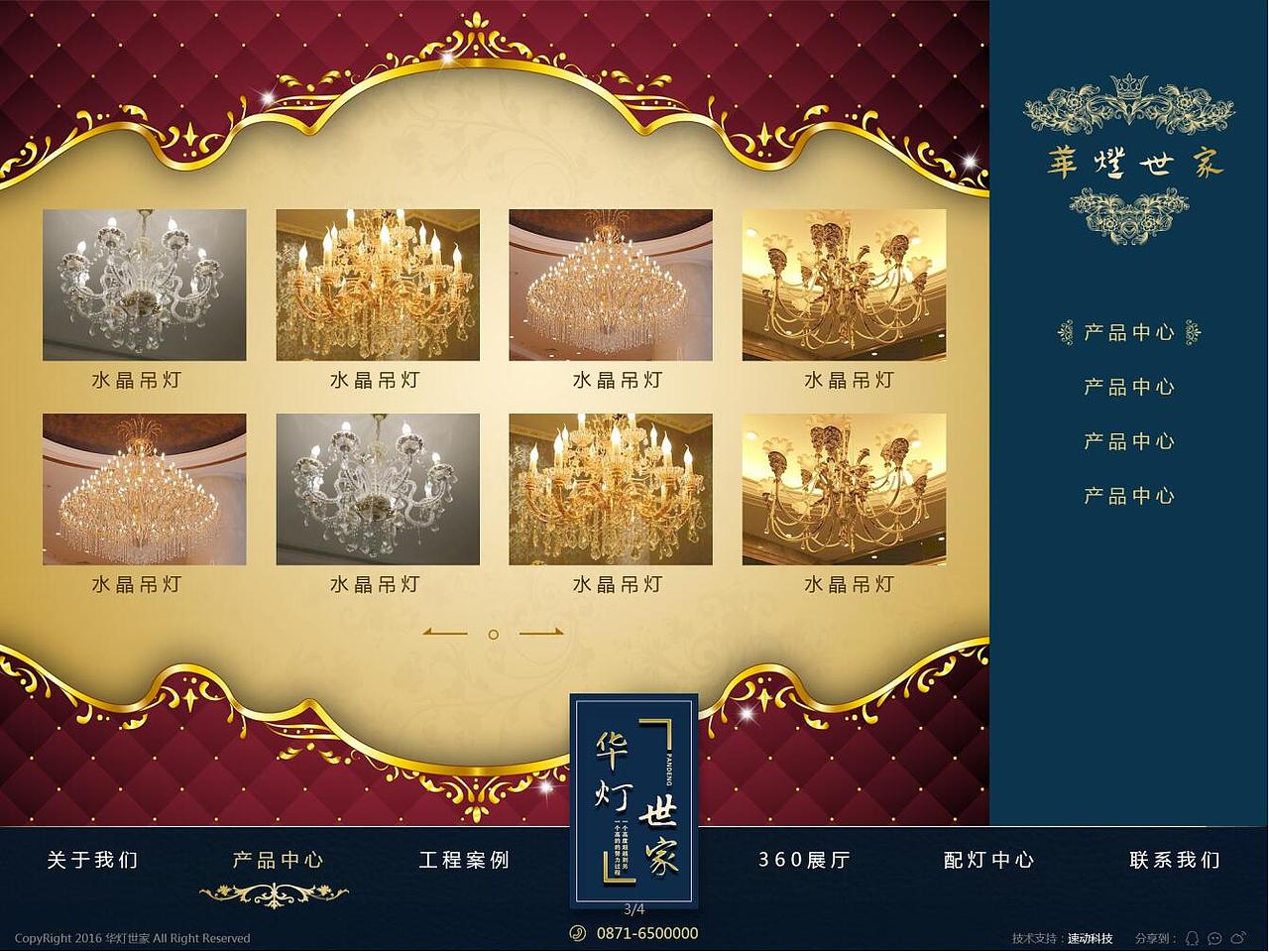 第一次做ipad页面设计（图ZNTk1MTI4MzI=） - APP界面 - 站酷设计师大梦一场的刘先生原创素材 - 站酷ZCOOL