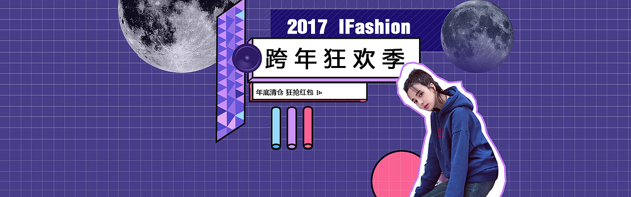 banner（图ZMTAyMTQyNTgw） - 电商 - 站酷设计师Yuri_y原创素材 - 站酷ZCOOL