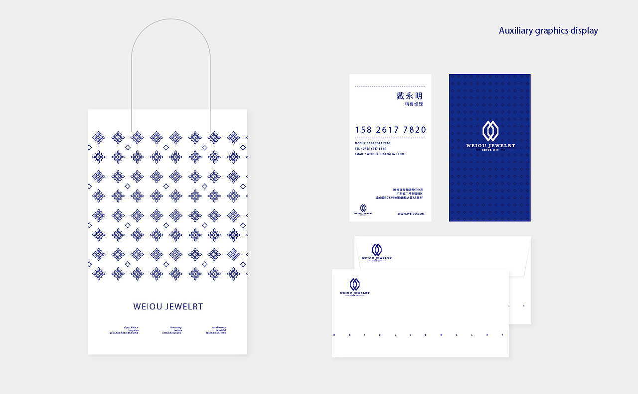 维欧珠宝品牌提案（图ZMTI1MzYzNTAw） - 品牌 - 站酷设计师记忆劫匪原创素材 - 站酷ZCOOL