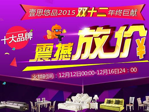 线上海报、详情、活动