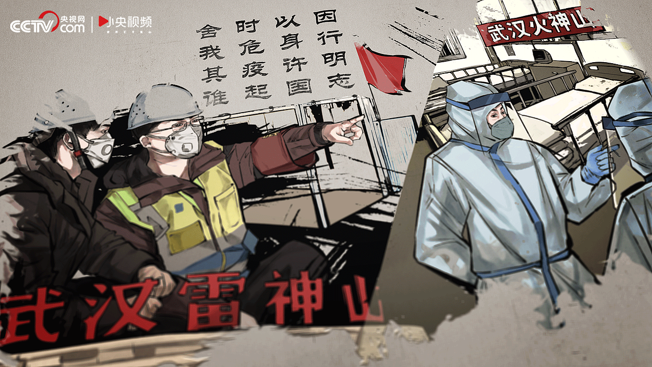 央视网丨战•国策(图ZMjAxNTI5OTAw) - 商业插画 - 站酷设计师映穆文化原创素材 - 站酷ZCOOL