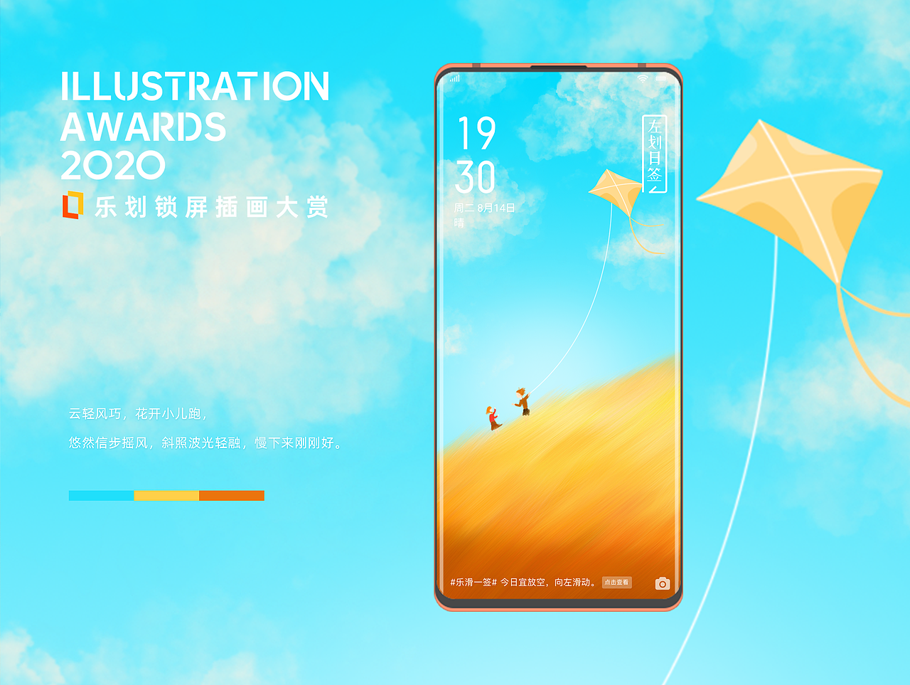 慢下来，放空（图ZMjE1MDc4NTYw） - 商业插画 - 站酷设计师宝藏Sherry原创素材 - 站酷ZCOOL