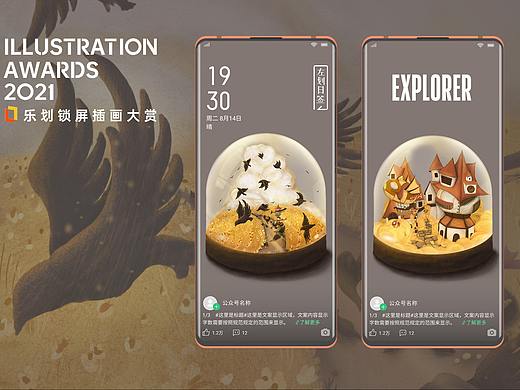 水晶球（个人主页-ZNTQyMjA2NzY=） - 海报 - 站酷设计师獭鱼鸦原创素材 - 站酷ZCOOL