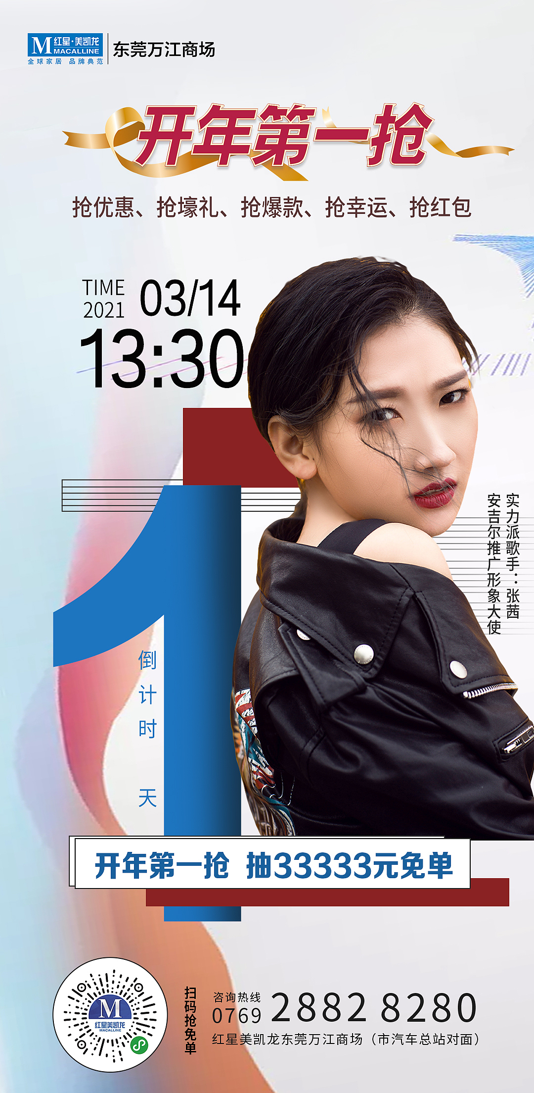 个人作品（图ZMjc3ODAzODAw） - 海报 - 站酷设计师唯琼原创素材 - 站酷ZCOOL