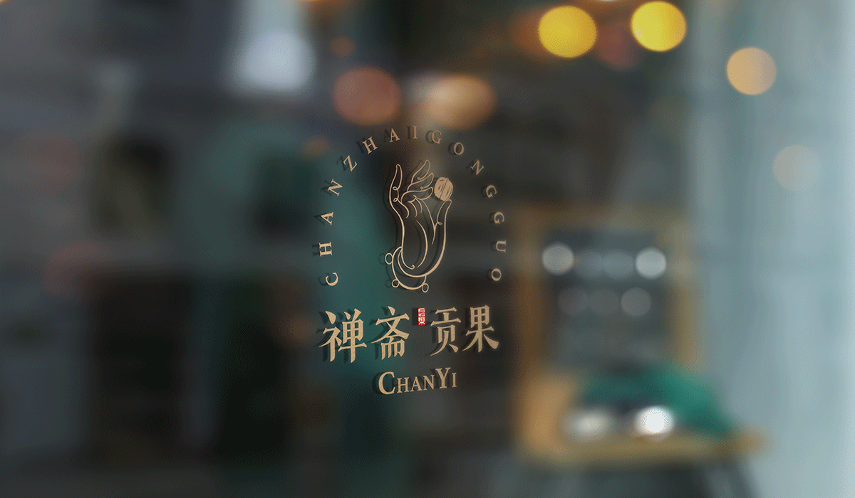 禅斋供果品牌全案策划设计