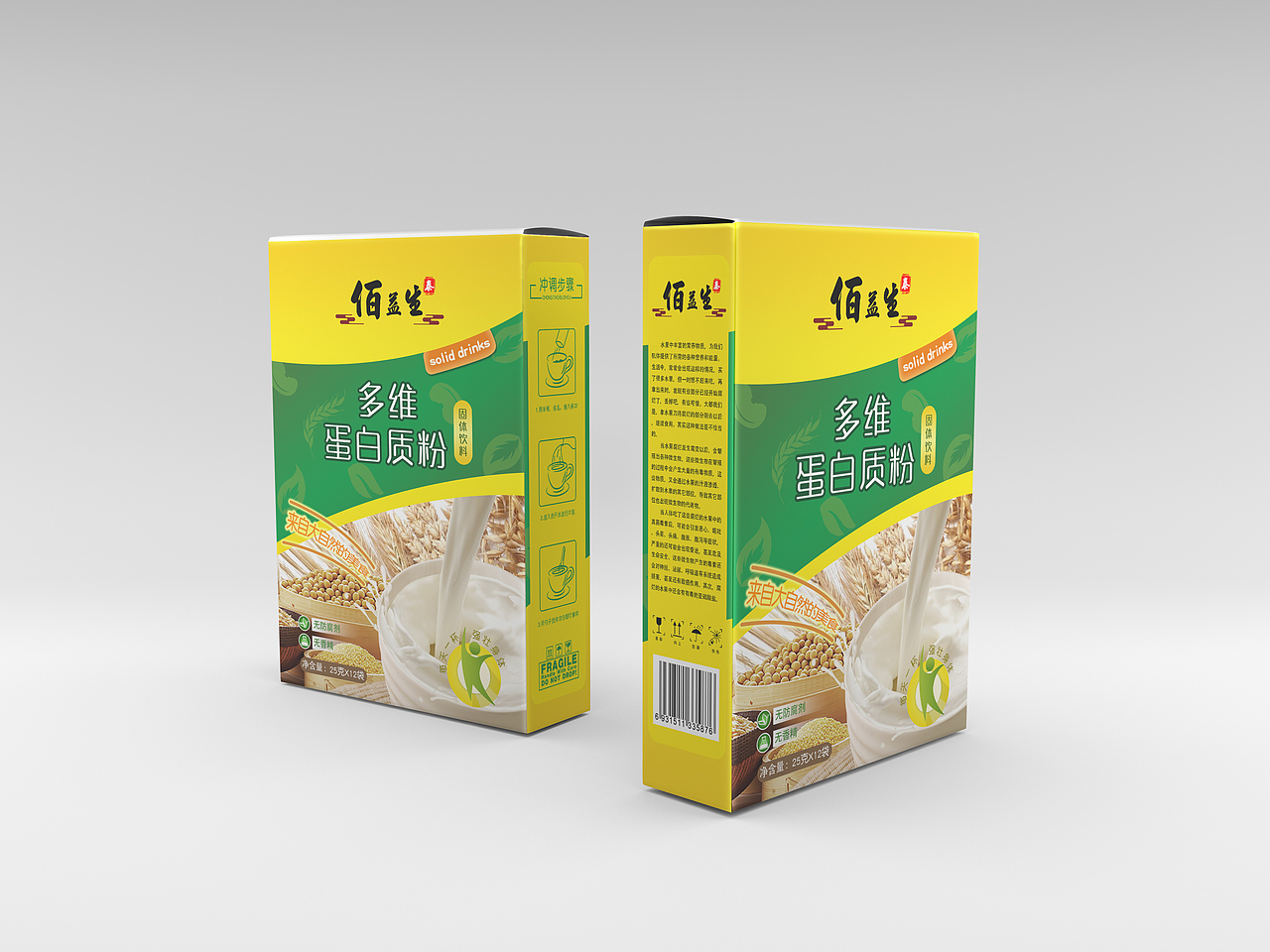 益生态包装设计