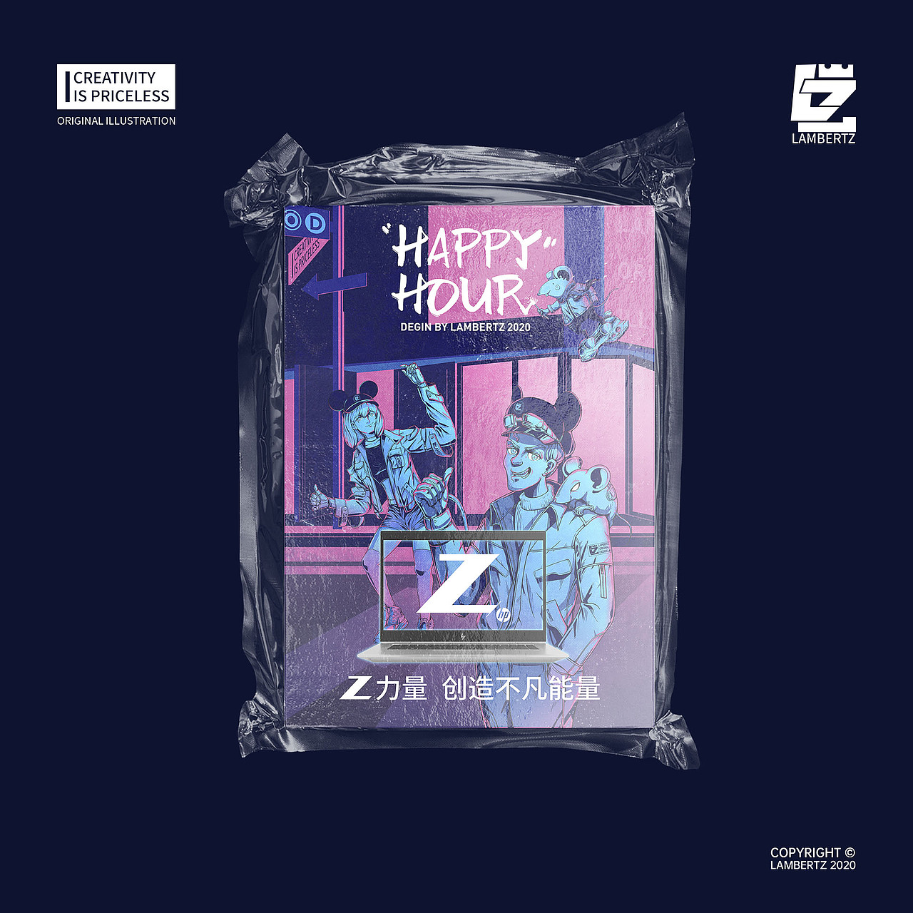 Z+HAPPY HOUR平面海报画画的LAMBERTZ_原创作品站酷(ZCOOL)