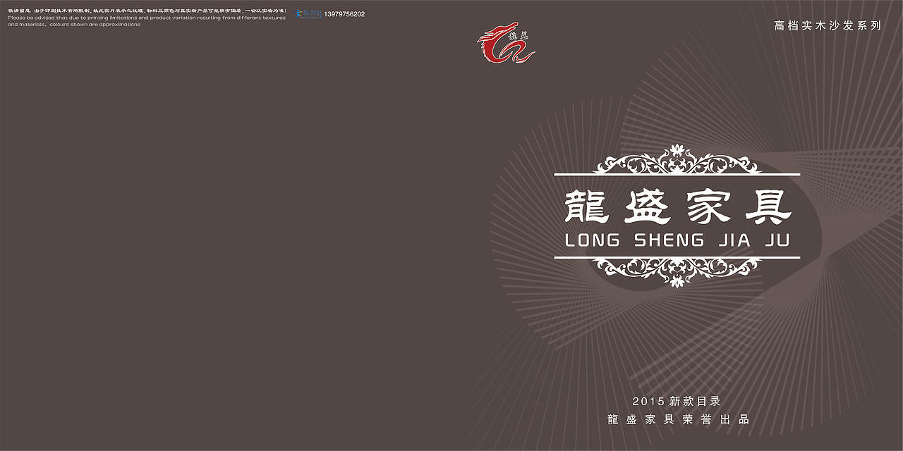 家具画册 封面 花纹 背景（图ZMzUzMjEyMjA=） - 其他平面 - 站酷设计师荒凉原创素材 - 站酷ZCOOL