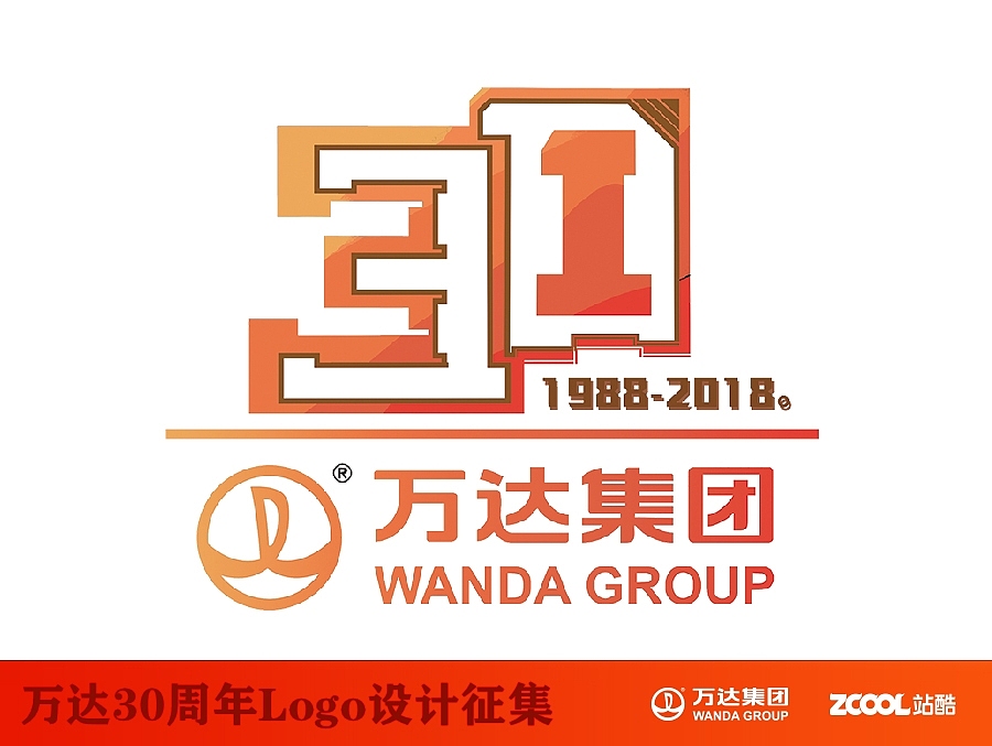 万达-三十年的追逐（图ZNTEzMzM5MTI=） - Logo - 站酷设计师我这是手吗原创素材 - 站酷ZCOOL