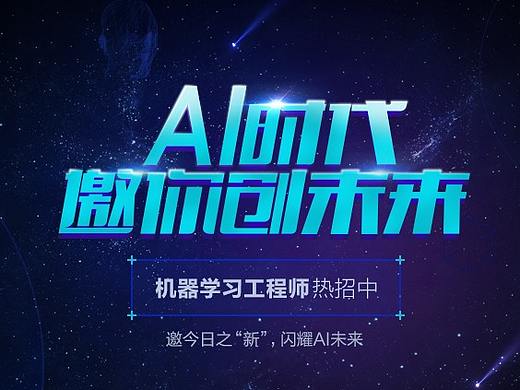 0（個(gè)人主頁(yè)-ZMjc3MDgxNTY=） - 宣傳物料 - 站酷設(shè)計(jì)師whlwhl原創(chuàng)素材 - 站酷ZCOOL