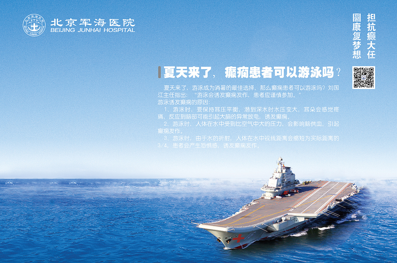 展板、桁架什么的