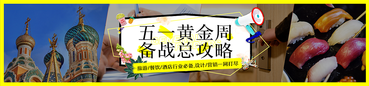 日常（图ZMTE5MTQ1NzU2） - 其他网页 - 站酷设计师提线木偶VIP原创素材 - 站酷ZCOOL