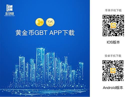 金块链app（个人主页-ZMzE1NjIwNDA=） - APP界面 - 站酷设计师洋洋洋妹纸原创素材 - 站酷ZCOOL