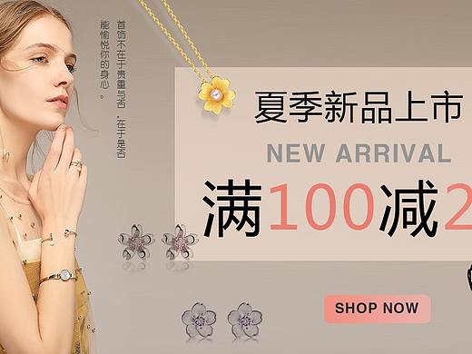 饰品 banner