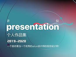 2019-2020作品集