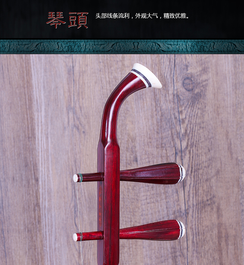 紫檀扁八角详情页面