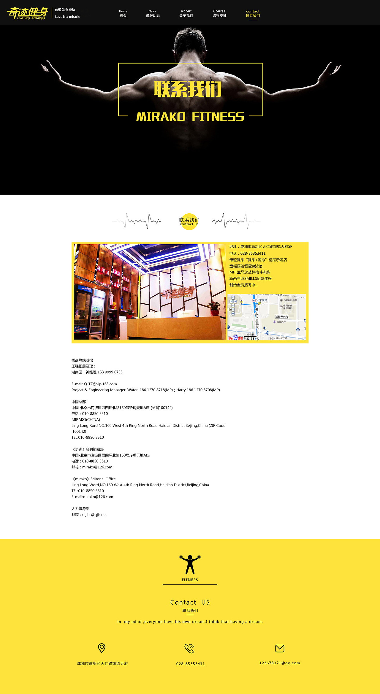 健身企業(yè)站（圖ZODg0MTkzMzI=） - 其他UI - 站酷設計師嚴木木三吉原創(chuàng)素材 - 站酷ZCOOL