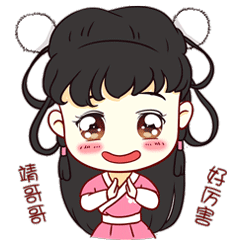 微信表情包定制（图ZMTQ3OTM0Mjg4） - 网络表情 - 站酷设计师铭图文创原创素材 - 站酷ZCOOL