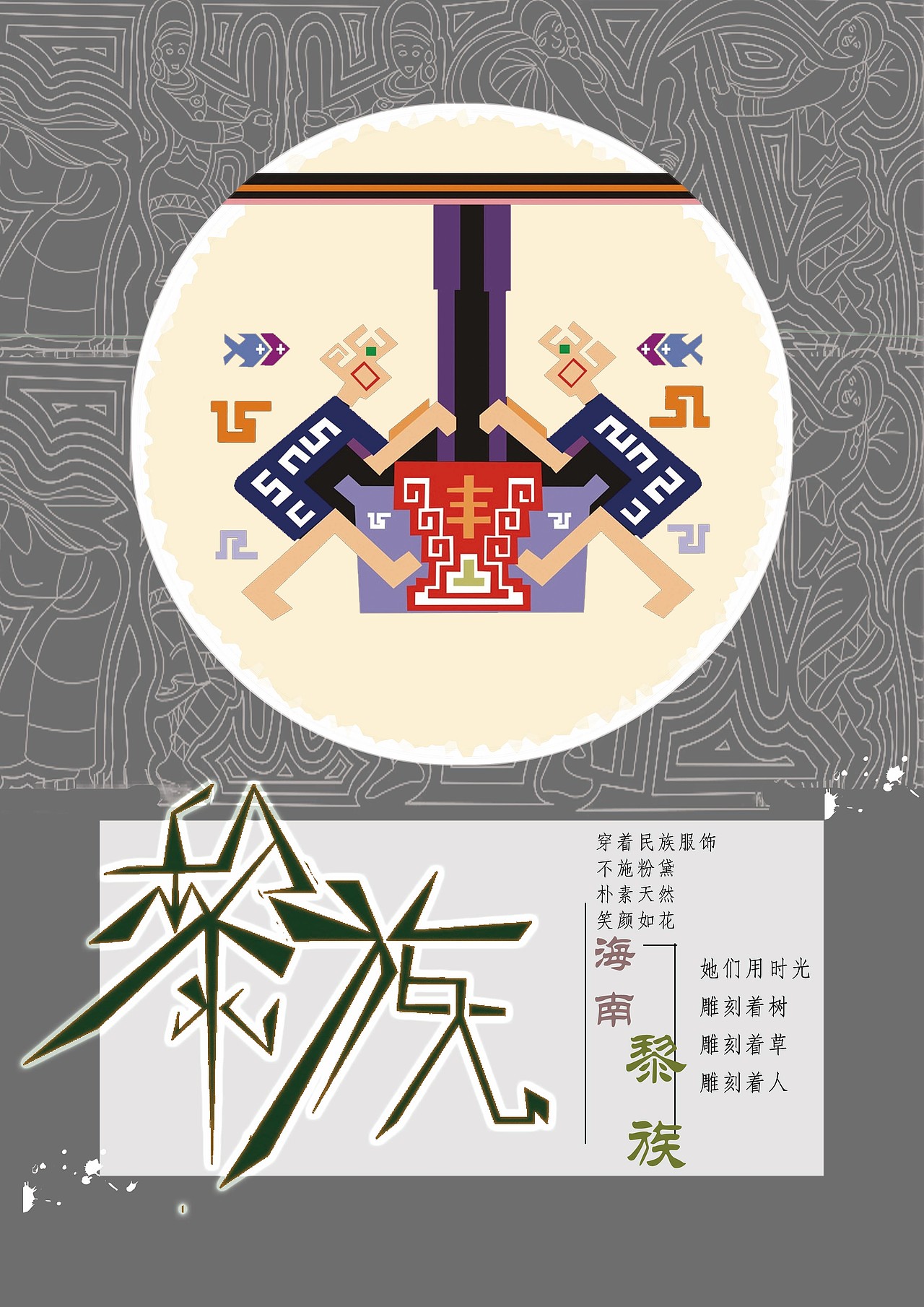 平面广告设计（图ZMTkxMjQyNDM2） - 海报 - 站酷设计师Z34065538原创素材 - 站酷ZCOOL