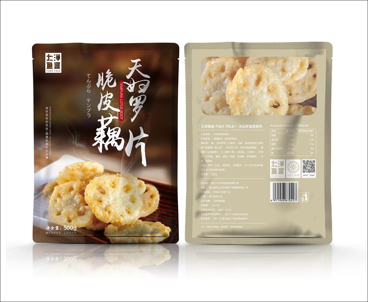 天妇罗系列彩袋设计（图ZMjAyOTAyMjQw） - 包装 - 站酷设计师诸明洁Joyce原创素材 - 站酷ZCOOL