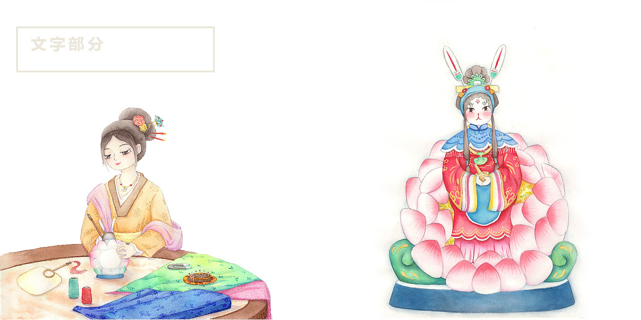 绘本《兔儿爷》（图ZMjQ5MDkxOTQw） - 绘本 - 站酷设计师是美依呀原创素材 - 站酷ZCOOL