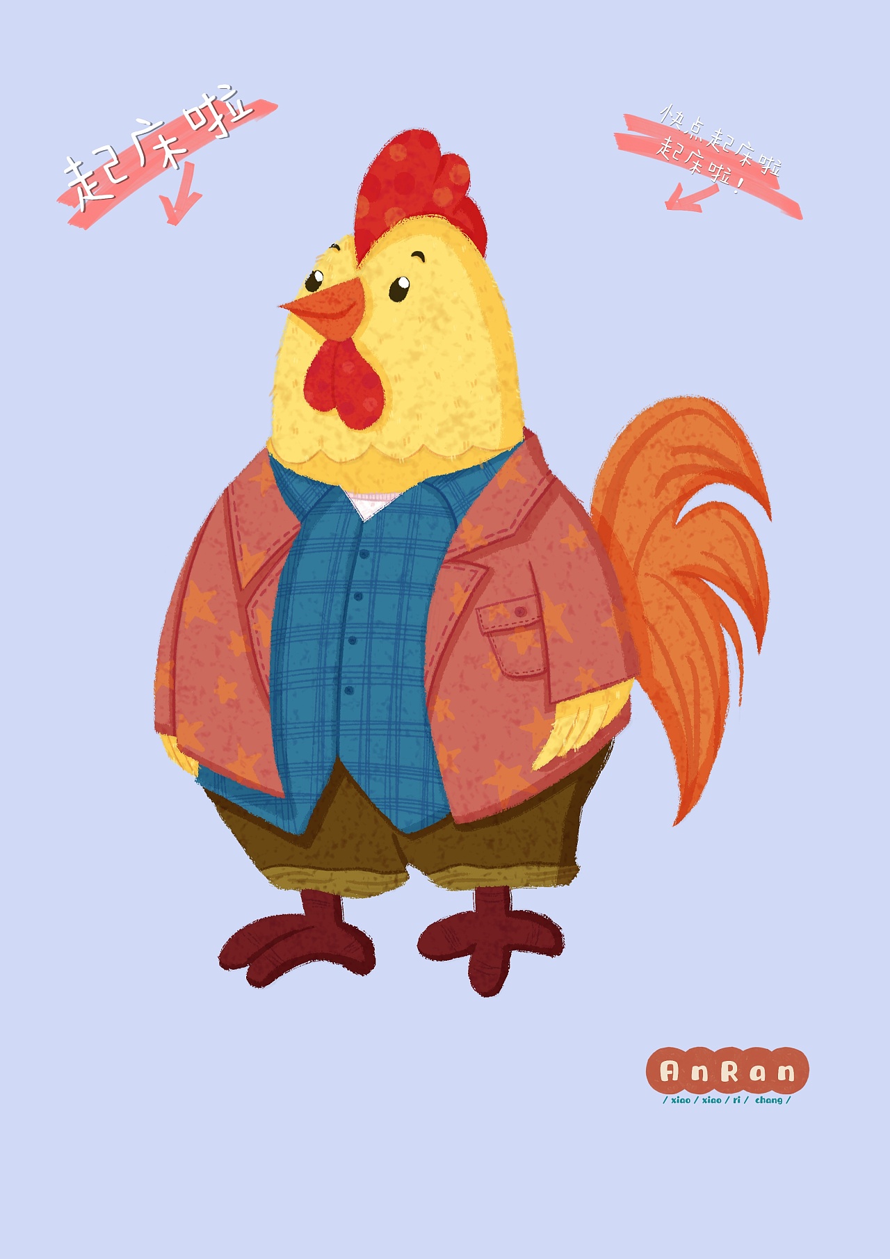 儿插动物拟人原创|插画|儿童插画|ruanruan的桃子 - 原创作品 - 站酷