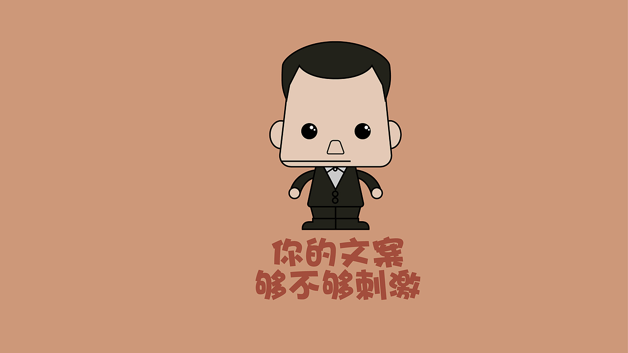 手办 设计（图ZMTM5MTU0OTY=） - 新锐潮流插画 - 站酷设计师大虫DC原创素材 - 站酷ZCOOL
